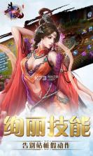 斗魂满v版 v1.0 ios版下载 截图