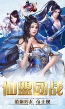 斗魂满v版 v1.0 最新版下载 截图