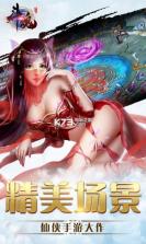 斗魂满v版 v1.0 最新版下载 截图