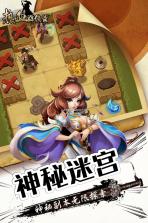 热血群侠录 v1.0.124 无限元宝破解版 截图