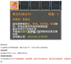 奶块夏日游园会 v6.23.1.0 版本下载 截图