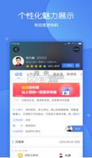 金吉列大学长 v2.37.2 app下载 截图