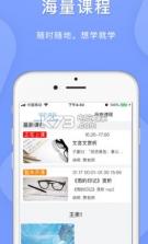 金吉列大学长 v2.37.2 app下载 截图