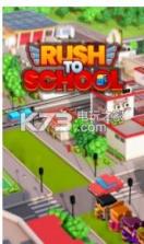 果冻小人过马路 v1.1 游戏下载 截图