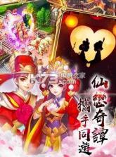 梦回桃源 v1.1.4 下载 截图