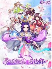 梦回桃源 v1.1.4 下载 截图