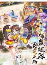 梦回桃源 v1.1.4 下载 截图