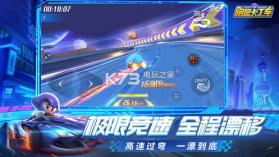 跑跑卡丁车 v1.29.2 竞速版下载 截图