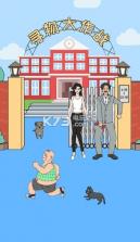 寻物大作战 v1.0 游戏下载 截图