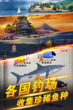 世界钓鱼之旅 v1.15.94 下载 截图