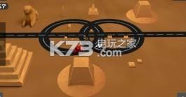 Circle Traffic Run v1.1 游戏下载 截图