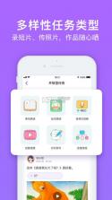 腾讯英语君 v1.8.5 app下载 截图