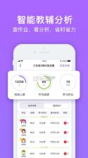 腾讯英语君 v1.8.5 app下载 截图