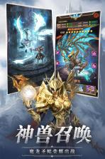 奇迹之剑 v1.8.4.69 折扣端 截图