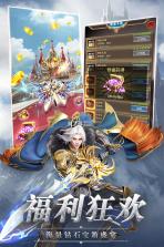 奇迹之剑 v1.8.4.69 折扣端 截图