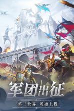 奇迹之剑 v1.8.4.69 折扣端 截图