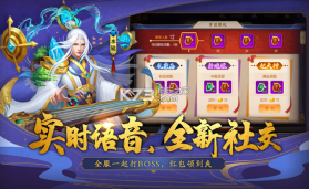 天将传三国名将 v9.5 下载 截图