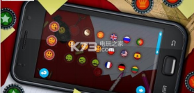 瓶盖大作战 v7.09.1417 下载 截图