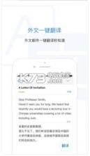 qq邮箱5.0.1旧版本 下载 截图