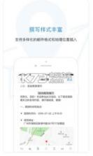 qq邮箱5.0.1旧版本 下载 截图