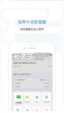 qq邮箱5.0.1旧版本 下载 截图