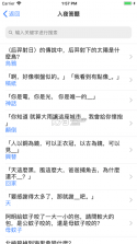 暖橱攻略站 v1.2.9 app下载 截图