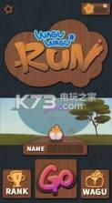 Waguwagu Run v1.0.32 游戏下载 截图