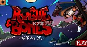 恶棍与骨头 v1.02 安卓版下载 截图