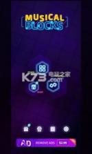 音爆方块 v1.0.9 游戏下载 截图