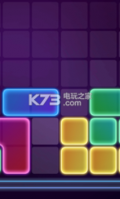 音爆方块 v1.0.9 游戏下载 截图