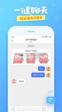 爱奇艺友趣 v1.0.3 app下载 截图