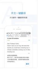 qq邮箱4.0 下载 截图