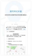 qq邮箱4.0 下载 截图