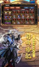 萌战英豪 v1.3.372 最新版 截图