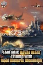 Marine Empire v1.0.8 游戏下载 截图