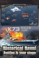 Marine Empire v1.0.8 游戏下载 截图