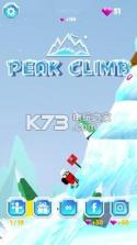 Peak Climb v1.1 手游下载 截图