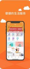 珠海智慧养老 v1.1.0 app下载 截图