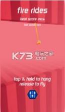 绳索火球 v1.0.0 游戏下载 截图