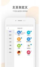 小牛浏览器 v1.3.2019070210 app下载 截图