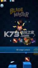 Blade Master v0.1.34 游戏下载 截图