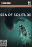 Sea of Solitude pc 下载