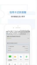 qq邮箱5.5.4 版本下载 截图