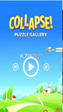 Collapse v1.158 游戏下载 截图