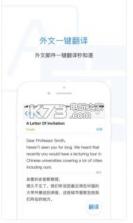 qq邮箱5.5.2 版本下载 截图