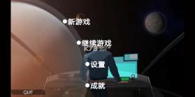 银河选举 v1.2 手机版下载 截图