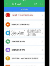 阿美变声器 v9.9.9 软件下载 截图