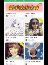 阿美变声器 v9.9.9 软件下载 截图