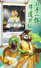 一起来双修 v1.0.1 安卓最新版 截图