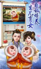 一起来双修 v1.0.1 安卓最新版 截图